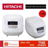 ราคา HITACHI หม้อหุงข้าว รุ่น RZ-ZH18 (ขนาด1.8 ลิตร, 820 วัตต์) สีขาว (24185996296)