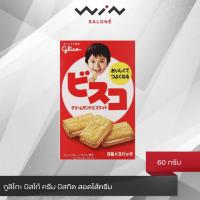 ราคา กูลิโกะ บิสโก้ ครีม บิสกิต สอดไส้ครีม 60 กรัม (5851974924)