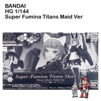 ราคา Super Fumina Titans Maid Ver Scale 1/144 Brand Bandai (11200277076)