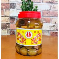 ราคา บ๊วยดอง ตรามังกร บ๊วยมังกร กระปุกกลาง ขนาด A4 บรรจุ 1,000 cc. (24069021349)