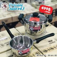 ราคา ชุดแฮปปี้ ll หม้อหุงต้ม 18 ซม. / หม้อด้าม 16 ซม. / ทัพพีแขก (4967347696)