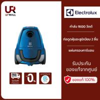 ราคา Electrolux เครื่องดูดฝุ่นชนิดถุงเก็บฝุ่น รุ่น Z1220 กำลัง 1600 วัตต์ (สีน้ำเงิน) (22071857954)