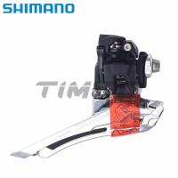 ราคา Shimano 105 FD-R7100 จักรยานเสือหมอบ 2x12 Speed Double Front Derailleur Braze-on (29028757196)