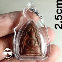 ราคา พระพิมพ์กลีบบัวข้างรัศมี พิมพ์สมาธิ เนื้อดินเก่า พร้อมเลี่ยมกันน้ำ (20845641405)