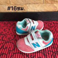 ราคา รองเท้าเด็กมือ2แบรนด์แท้ยี่ห้อNew Balance(นิวบาลานซ์) (4915589910)