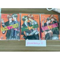 ราคา (พร้อมส่ง) นิยาย back stage เล่ม 1-3 (23969894337)