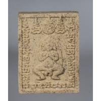 ราคา นางพิมพา หลวงพ่อ อั๊บ วัดท้องไทร จ.นครปฐม ปี 2546 เนื้อผงเกษรฝังตะกรุดเงิน (18494491241)