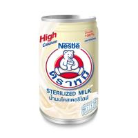 ราคา Bear Brand น้ำนมโคสเตอริไลส์ ( ตราหมี ) 150มล (3877440076)