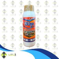 ราคา โอ๊ปซูต (อีพอกซีโคนาโซล...12.5% SC) 500ซีซี ป้องกันกำจัดโรคกาบใบแห้ง เมล็ดด่าง ในข้าว (40416107353)