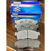 ราคา ผ้าเบรคหน้า SUZUKI CARRY ST100/CARRY EXTRA OEM (27544230955)