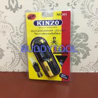 ราคา ไขควงพับ ไขควง 8in1 พร้อมไฟ LED KINZO No.801 ไขควงพก (8724592749)