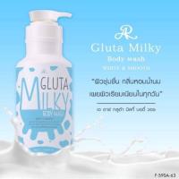 ราคา AR Gluta Milky Body Wash ครีมอาบน้ำนม สูตรเพื่อผิวเนียนนุ่ม ชุ่มชื่น ไม่แห้งตึง 800ml. (4266707734)