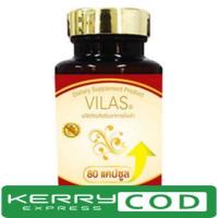 ราคา วีลาสถั่งเช่า(VILAS) (1223512174)