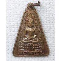 ราคา เหรียญ พระกันทรวิชัย จ.มหาสารคาม พ.ศ. 2546 หลังหลักเมืองมหาสารคาม ที่ระลึก 138 ปี (25323668505)