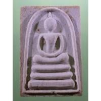 ราคา Antig Lee 706 พระสมเด็จเนื้อผง หลังรูปเหมือนหลวงพ่อแพ วัดพิกุลทอง อำเภอท่าช้าง จังหวัดสิงห์บุรี ไม่ทราบปีที่สร้าง (28892131892)