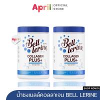 ราคา [พร้อมส่ง] Bell lerine collagen plus เบลล์ เลอรีน คอลลาเจน พลัส กระตุ้นให้ผิวเต่งตึง สร้างคอลลาเจน (25025895006)