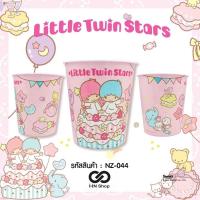 ราคา ถังขยะพลาสติกกลม 21 cm ทวินสตาร์ ชาร์มมี่คิตตี้ / Twin Stars , Charmmy Kitty (27776886450)