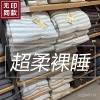 ราคา เทียนจู้ 1สไตล์เต็มผ้าห่มปกแผ่นที่เรียบง่ายผ้าห่มปกแผ่นผ้าฝ้ายแท้เดียวกันถักชิ้นผ้าฝ้ายผ้าฝ้ายมูจิสไตล์ญี่ปุ่นดี 4ชม.4ก (50705628843)