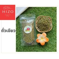 ราคา ถั่วเขียว ออร์แกนิค ปริมาณ 200 กรัม ถุงซิปล็อค (5268044299)