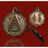 ราคา เหรียญกลมแฉกกงจักร พระพุทธชินราช หลังอกเลา พานพระศรี วัดพระศรีรัตนมหาธาตุ จ.พิษณุโลก (10032798417)