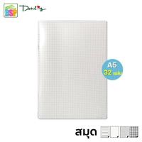ราคา สมุด สมุดบันทึก สมุดโน๊ตเย็บลวด A5 ปกใส ปกPP เนื้อถนอมสายตา notebook 70 แกรม 32 แผ่น (1เล่ม) สมุดโน๊ต (14418038808)