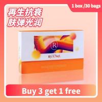 ราคา 【Buy 3 get 1】Daelife.Wellness RUÜME 鹿肽素 | Ready Stock现货 正品 | 1Box 30Sachets (50453025509)