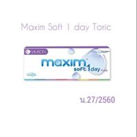 ราคา คอนแทคเลนส์รายวัน แม็กซิม ซอฟท์ วันเดย์ ทรอลิค Maxim Soft 1 Day toric กล่อง 15 คู่ น.27/2560 (7335151220)