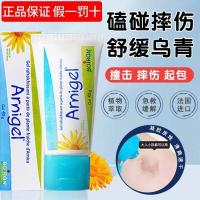 ราคา ฝรั่งเศส Boiron Boiron Bruise ครีมเด็กทารกไปที่ Bump Bruises กําจัด arnigel Arnica20260106 (49304231117)