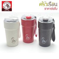 ราคา Zebra ถ้วยน้ำสุญญากาศ Jolly 0.5 ลิตร ตราหัวม้าลาย 912710 แก้วเก็บความร้อน เก็บความเย็น แก้วเก็บอุณหภูมิ (22375678279)