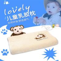 ราคา หมอนสุขภาพ หมอนยางพารา ผู้ผลิตขายส่งธรรมชาติเด็กหมอนน้ํายางเด็กนักเรียนตุ๊กตาการ์ตูนสัตว์หมอนนักเรียนคอหมอนการจัดส่งสินค้า (55854019234)