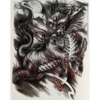 ราคา Tattoo แผ่นใหญ่ ลายกิเลน แท็ททู สติกเกอร์ HB-226 (6021767)