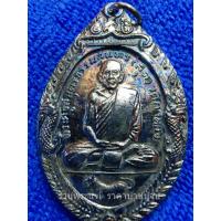 ราคา (2) เหรียญเสือหมอบ เนื้อทองแดง กะไหล่เงิน ผิวน้ำมันก๊าด หลวงพ่อสุด วัดกาหลง สมุทรสาคร ปี 2519 (18872056415)