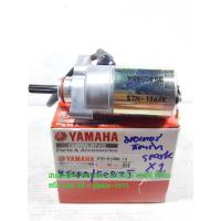 ราคา (Spark 110) มอเตอร์สตาร์ท Yamaha Spark 110 ,X-1 แท้ (1442259487)