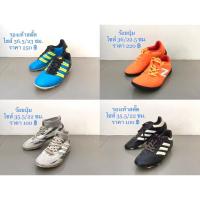 ราคา รองเท้าเด็กมือสองของแท้❤️Size 22 - 23 cm❤️สตั๊ดมือสอง/ร้อยปุ่มมือสอง สภาพดี มือสองของลูก (16298983050)