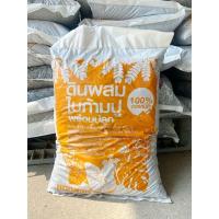 ราคา ดินใบก้ามปูพร้อมปลูก ขายดี (19753372567)