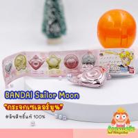 ราคา ตลับกระจกเซร่ามูน ชิ้นเล็ก ของใหม่ในแพ็คเกจ Gashapon Sailor Moon Make Up Mini Beauty Mirror (13050511254)