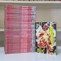 ราคา เปลวฟ้าผ่าปฐพี 1-33 ครบจบ มือสอง (42061543418)