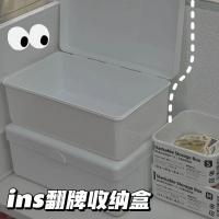 ราคา มูจิ สไตล์สีขาวบริสุทธิ์พลิกกล่องเก็บออกบัตรคู่มือวัสดุป้องกันฝุ่นการจัดเก็บสก์ท็อปเครื่องเขียนออแกไนเซอร์กล่องหญิง/ศึกษาปฏิทิน 12/24 (53853561063)