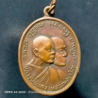 ราคา (No47.)หลวงพ่อแดง-หลวงพ่อเจริญ รุ่นโบสถ์ลั่น จ.เพชรบุรี (8750398902)