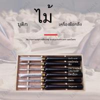 ราคา ขายโรงงาน มีดแกะสลักความเร็วสูง มีดแกะสลักไม้ มีดแกะสลักแบบแกะสลัก มีดแกะสลักพกพา มีดแกะสลักครึ่งวงกลม (41254840282)