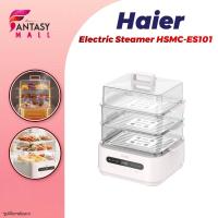 ราคา Haier หม้อไฟฟ้าอเนกประสงค์ หม้อนึ่งไฟฟ้า 3 ชั้น นึ่งขวดนม สแตนเลส 304 รุ่น HSMC-ES101 (40364993916)