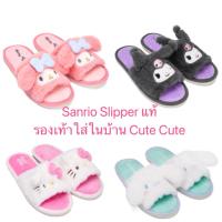 ราคา Sanrio รองเท้าแตะ Slipper ใส่ในบ้านของแท้ (42761270869)