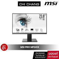 ราคา MSI MONITOR PRO MP241X จอมอนิเตอร์ 24" FHD VA 75Hz (22474823460)