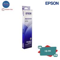 ราคา ผ้าหมึกพิมพ์ของแท้ ตลับผ้าหมึก Ribbon Epson รุ่น LQ310 ORIGINAL ผ้าหมึกสีดำ (12595993880)