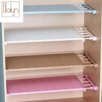 ราคา Ellalyn-ชั้นเก็บของ ชั้นจัดระเบียบแผ่นเพิ่มชั้นในตู้ เหมาะใช้กับตู้เสื้อผ้าตู้ใต้ซิ้งค์ล้างจาน รุ่น MZ-8 (5791776899)