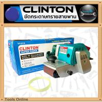 ราคา CLINTON เครื่องขัดกระดาษทรายสายพาน BS9401 ขัดกระดาษทรายรถถัง 100x610 มม. (26409230084)