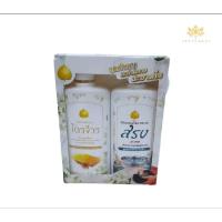 ราคา ผลิตภัณฑ์ซักผ้าไตรจีวร/ครีมอาบน้ำและยาสระผม 2 in 1 (27279800893)
