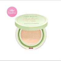 ราคา Cute Press Cushion Byebye Oil SPF 50 PA+++ โฉมใหม่ไม่ตรงปกคุณภาพเดิม คิวเพรส คูชั่น บายบาย ออย (7221615320)
