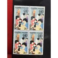 ราคา แสตมป์ไทย ,วันสหประชาชาติ ๒๕๒๘ 4 ดวง ,สินค้าใหม่ ยังไม่ใช้งาน (26172683668)