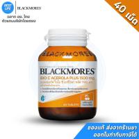 ราคา BLACKMORES Bio C Acerola Plus 1500mg (40 เม็ด) วิตามินซี บำรุงผิวใส (22083036130)